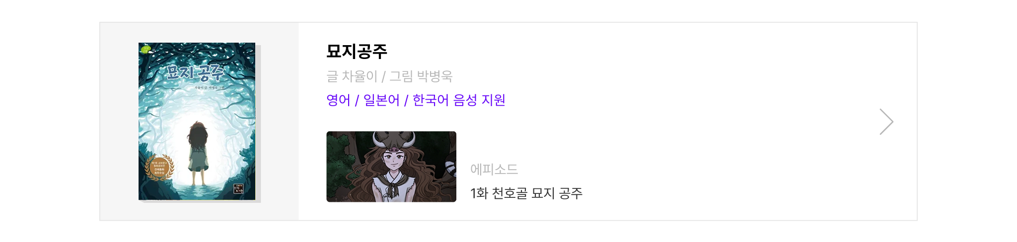 플레이어 링크