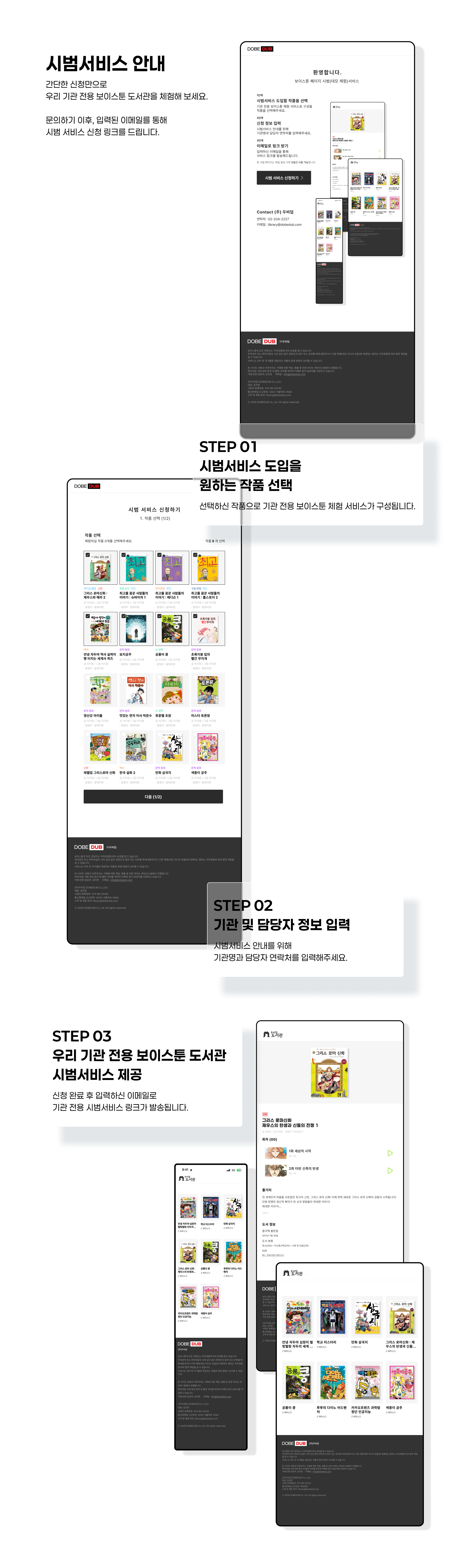 시니어 섹션 5