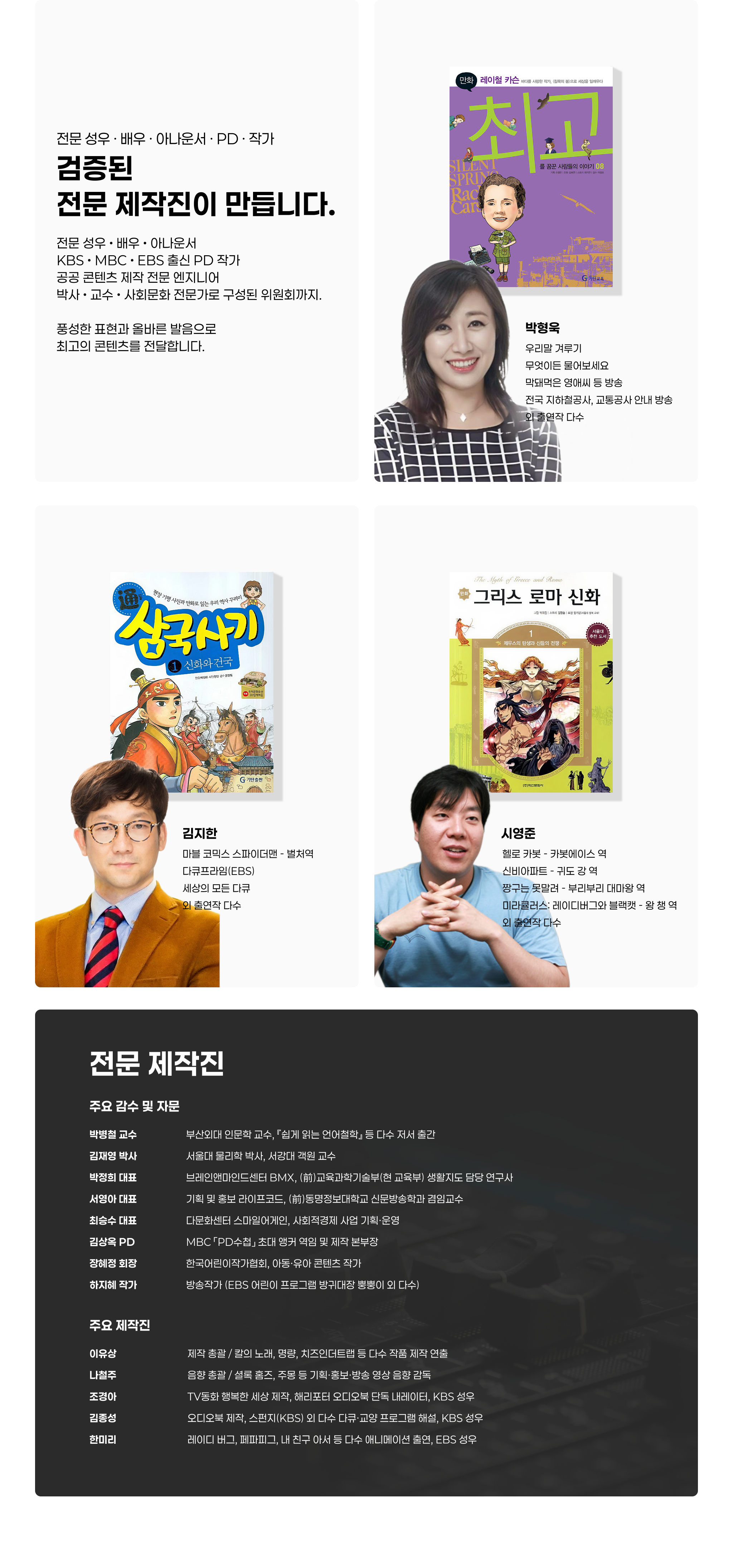 시니어 섹션 3